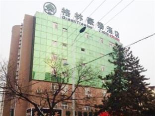 Yantai Lange Business Hotel Bagian luar foto